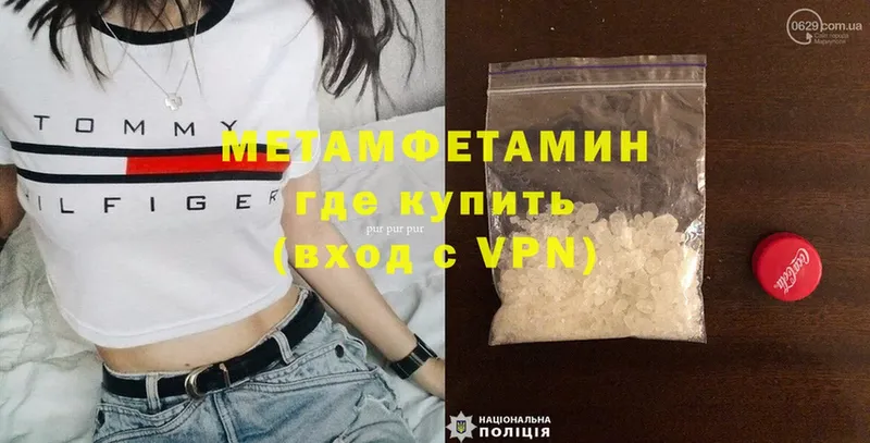 купить   Ступино  mega ссылки  Первитин витя 